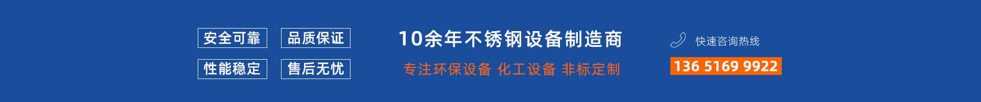 不锈钢制品供应商